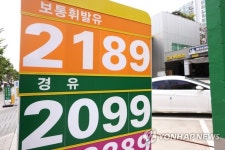 정유4사 함박웃음 vs 운송업자 울상...기름값 리터당 2100원 돌파