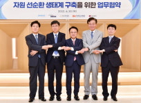 LG화학-삼표시멘트-현대로템 등 폐플라스틱 자원화 뭉쳤다!