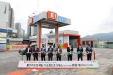E1, 강서·과천·고양 LPG 복합 수소충전소 3개소 오픈