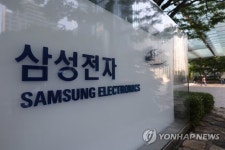 삼성전자, 신사업 TF장에 정성택 부사장 영입