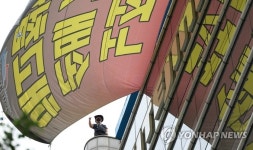 하이트진로 노조 불법파업 정치권에서 갑론을박...왜?