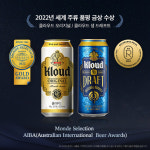 롯데칠성음료, 클라우드 공장 ‘충주 2공장’서 소주 생산