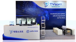 태영소프트의 차세대 ‘ZeTTA PACS’, 대한영상의학회 학술대회서 전시