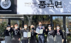 SM우방-대구북구시니어클럽, 일자리 창출 업무협약