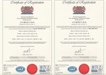 (주)세일유프리저, ISO9001·ISO14001 국제표준 규격인증 획득