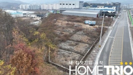 홈트리오(주), 충주 메가폴리스 산업단지 물류센터 구축