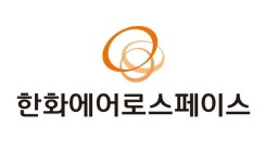 한화에어로스페이스, 한화 방산 100% 흡수합병 결정