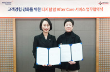 미래에셋생명, 암 발병 고객 위한 사후관리 서비스 제공