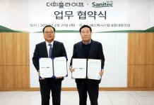 ㈜더피플라이프-㈜에스텍시스템, 업무협약 체결..”고객서비스 확대 힘쓸 것”
