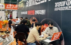 기영이숯불두마리치킨, 대구 창업 박람회 성료…1:1 맞춤 상담 진행