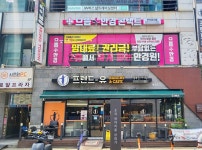 으뜸플러스안경 안산초지점, 4계절 변색렌즈 특가 이벤트 진행