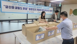 JT저축은행, 미혼모자 가정에 당신의 내일도 맑음 키트 전달