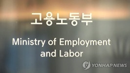 고용부, 현대건설·대우건설 전국 시공현장 일제 감독
