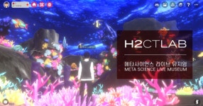 ㈜에이치투시티랩, ‘코리아 메타버스 페스티벌 2023(KMF)’ 참여