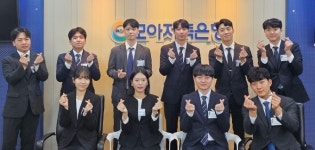 모아저축은행, 하반기 신입직원 채용
