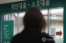 작년 11월 은행 대출 연체율 0.46%...4년 만에 최고