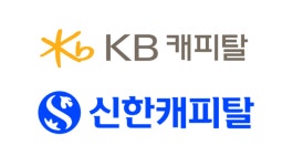 KB vs 신한, 캐피탈 1등 놓고 한판 승부