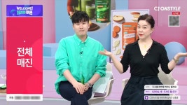 (주)디에스네이처 ‘달심’, CJ온스타일 최화정쇼 론칭 방송서 완판