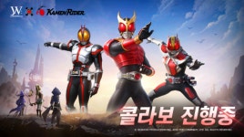 ‘더블유:크로스월드’ X ‘가면라이더’ 시리즈 콜라보레이션 시작