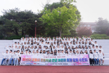 ABL생명, ‘서울시 초등학교 어린이 회장단 수련회’ 개최