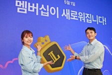 엘클럽나인 | 롯데홈쇼핑, 유료 멤버십 ‘엘클럽’ 6년만에 전면 개편