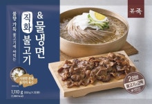 순수본, 여름 간편식 냉면 2종 출시