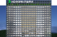HD현대에너지솔루션, ESG 성과 담은 통합보고서 발간