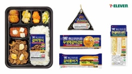 세븐일레븐, 청기와타운 도시락·김밥 등 간편식 5종 출시