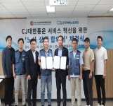 CJ대한통운택배대리점연합-택배노조 주5일제-주7일배송 노사합의