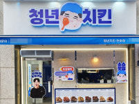 청년치킨, 포장 매출 상권분석 지원으로 가맹점 모집 본격화