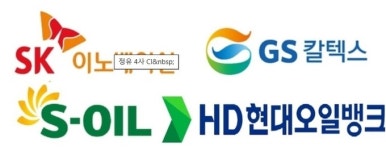이란, 이스라엘 공격...정유4사, 하반기 수익성은
