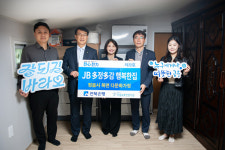 전북은행, 정읍시 북면에 JB 多정多감 행복한집 제9호 오픈