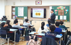 미래에셋생명, 삼전초서 ‘1사1교 금융교육’