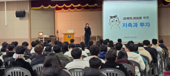 BNK경남은행, 지역 고등학교에 수능이후 고3 금융교육 지원