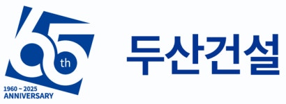 두산건설, 2024년도 신규 수주 4조원 돌파