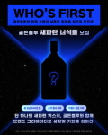 ㈜골든블루, 숏폼 크리에이터 육성 프로젝트 골든블루 새파란 녀석들 1기 모집 실시