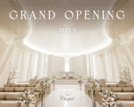 프리미엄 웨딩 전문 기업 유모멘트, 웨딩홀 ‘더채플앳대치’ 9월 그랜드 오픈