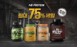 NS프로틴, 성수 팝업 ‘NS하드코어짐’ 오픈 기념 특가 행사 진행