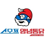 치킨 프랜차이즈 ‘스모프양념통닭’, 1989년 원조 뉴트로 감성으로 리브랜딩