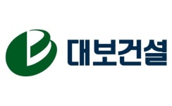 대보건설, 올 수주 1조 돌파…대규모 경력직 채용 나선다