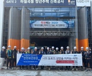 SM그룹 건설부문, 전 계열사 현장 특별 안전보건점검 실시