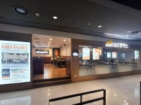 101번지남산돈까스, 롯데피트인 산본점 오픈…‘남산의 맛’ 수도권 공략 시동