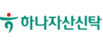 [부동산신탁사 점검] 하나자산신탁, 책임준공 리스크 피하며 ‘선방’…수탁고 회복·흑자 유지