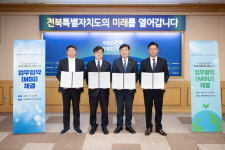 전북은행, 새로운 에너지 복지 모델로 에너지 취약계층 돕는다