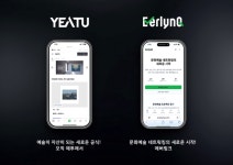 에버트레져, 컴업 2025 통해 글로벌 스케일업 본격화
