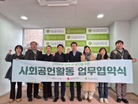 마임자양지사 | 우체국물류지원단 서울지사-자양종합사회복지관, 사회공헌 업무협약 체결