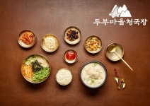명절 외식 수요 확대… ‘두부마을청국장’, 전통 한식으로 소비 트렌드 대응