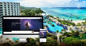 이랜드파크, 켄싱턴호텔 통합 플랫폼 구축…원스톱 예약 강화