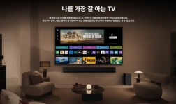 LG전자, B2B·인프라 전환 가속…데이터센터·WebOS로 체질 개선 