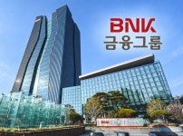 BNK금융, 금감원 발언 하루 만에 승계제도 손질…왜 서둘렀나